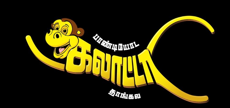 Paandiyoda Galatta Thaangala