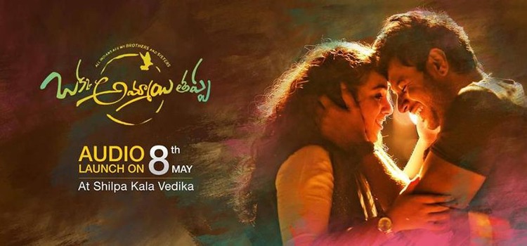 Okka Ammayi Thappa