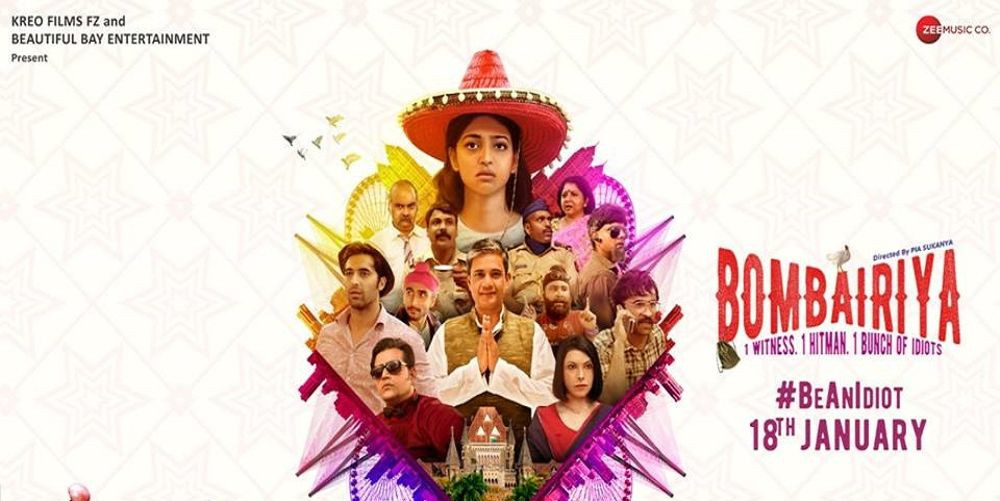 Bombairiya