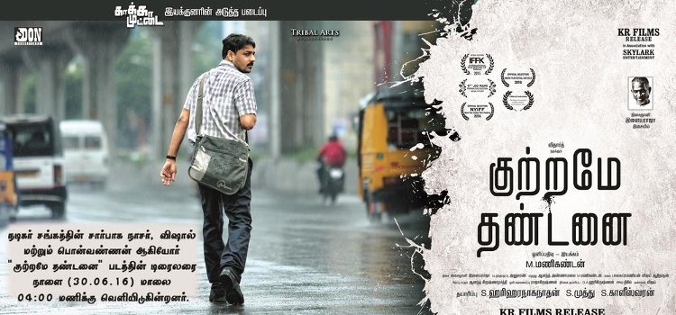 Kuttrame Thandanai