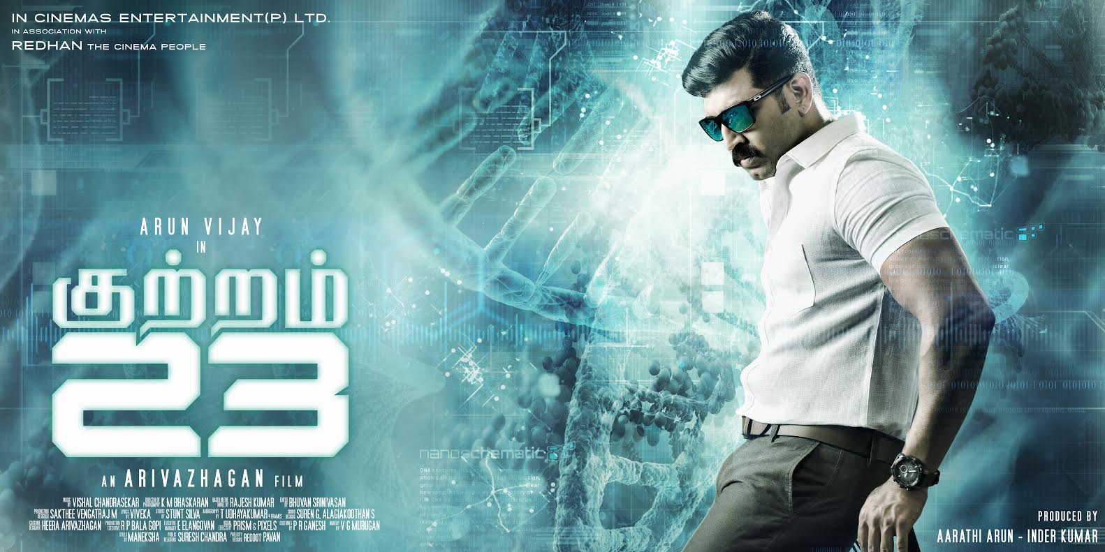 Kuttram 23