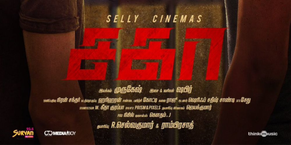Sagaa