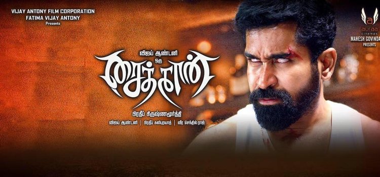Saithan