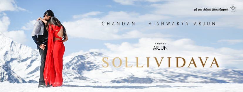 Sollividava