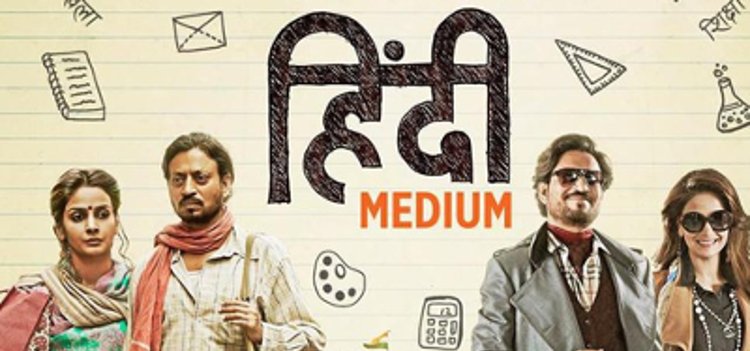 Hindi Medium