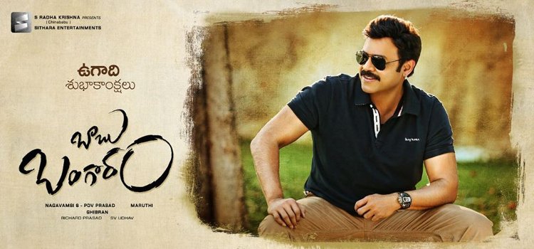 Babu Bangaram