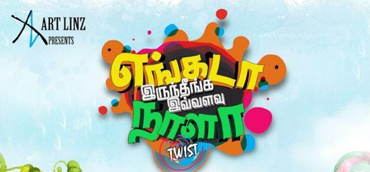 Engada Irunthinga Ivlo Naala