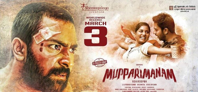Mupparimanam