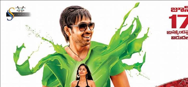 Premikudu