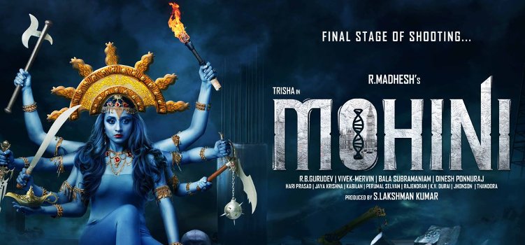 Mohini