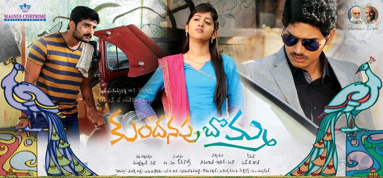 Kundanapu Bomma