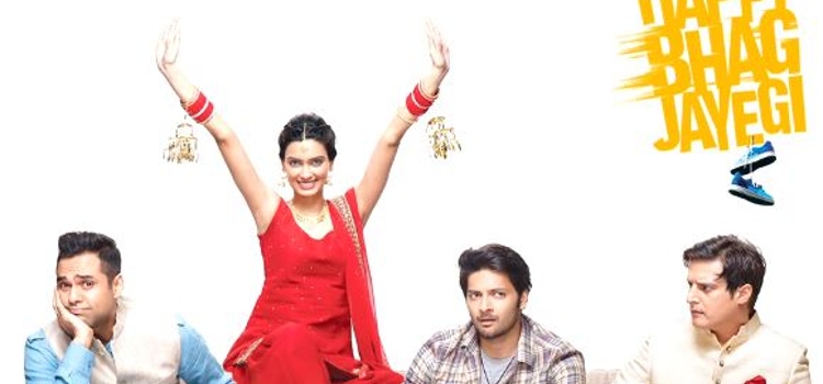 Happy Bhag Jayegi