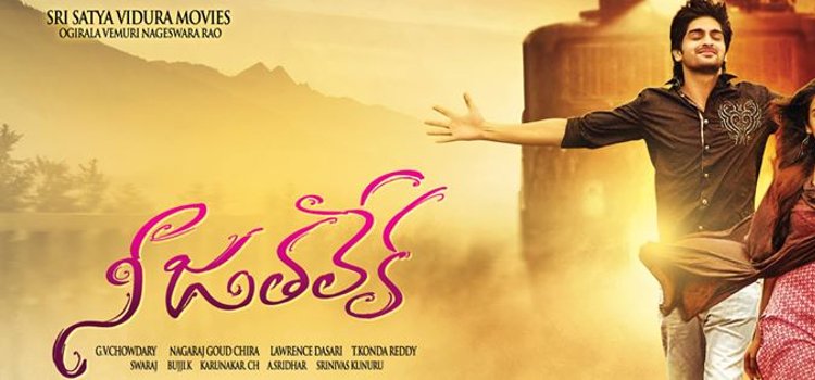 Nee Jathaleka