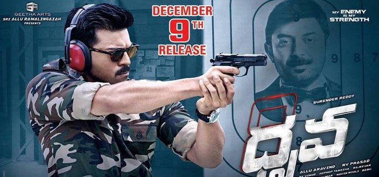 Dhruva