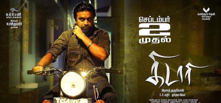 Kidaari