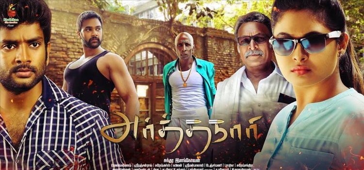  Arthanaari