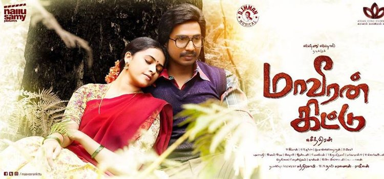 Maaveeran Kittu