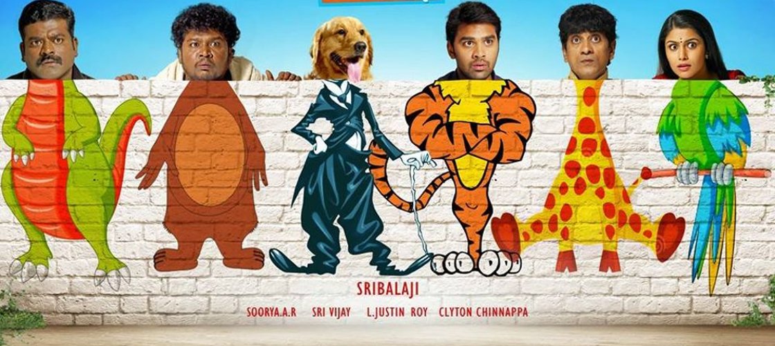 Enga Kaattula Mazhai
