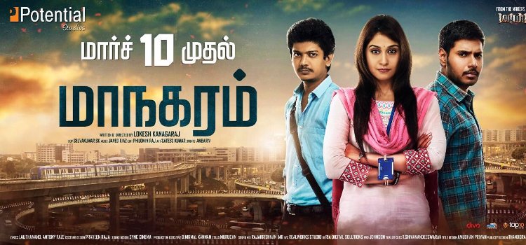 Maanagaram