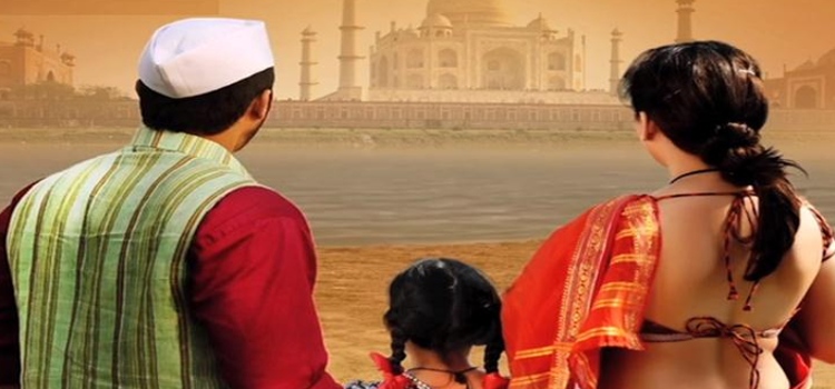 Wah Taj