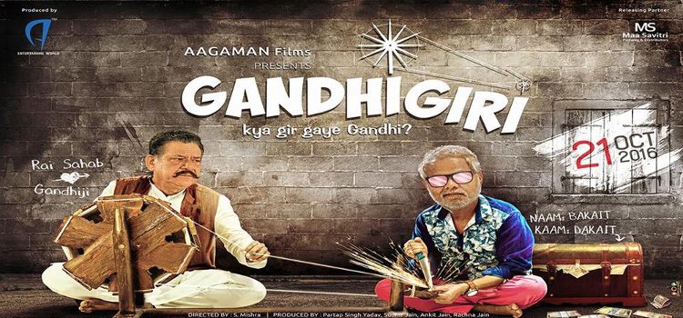 Gandhigiri