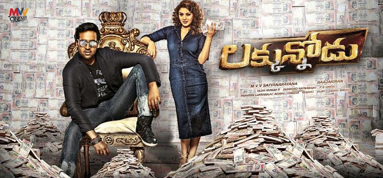 Luckkunnodu