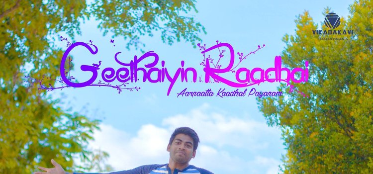Geethaiyin Raadhai