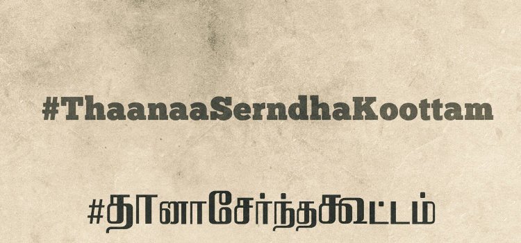 Thaanaa Serndha Koottam