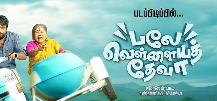 Balle Vellaiyathevaa
