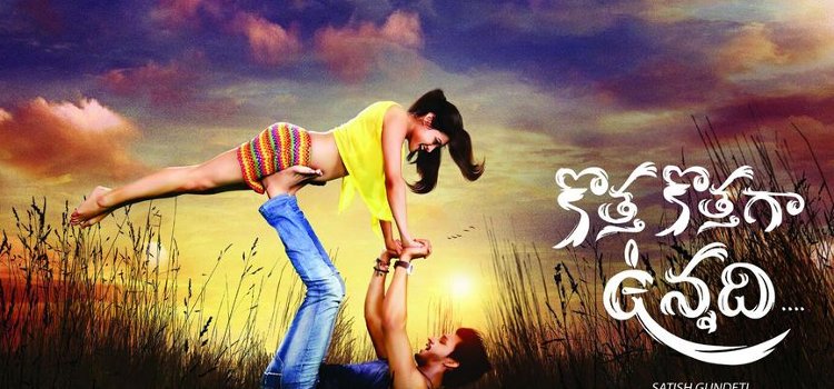 Kotha Kothaga Vunnadi