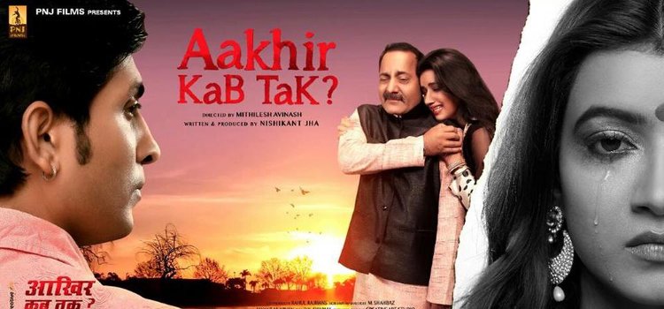Aakhir Kab Tak