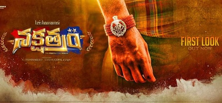 Nakshatram