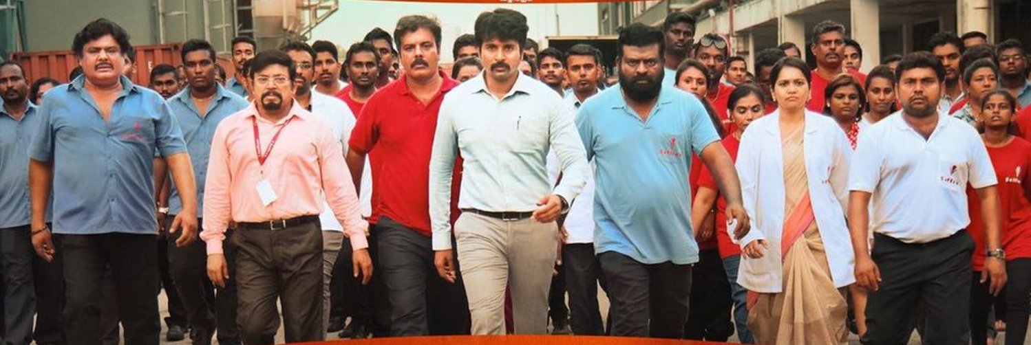 Velaikkaran