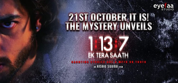 Ek Tera Saath