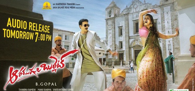Aaradugula Bullet