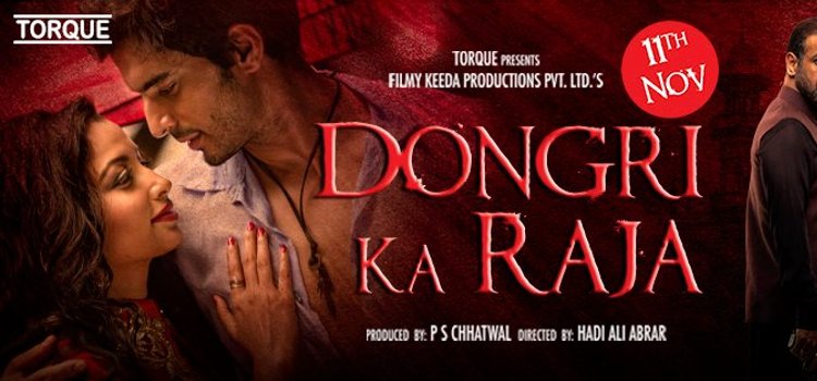 Dongri Ka Raja﻿