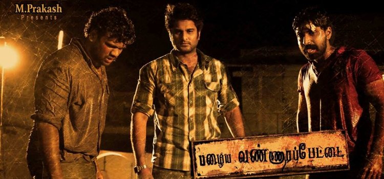 Pazhaya Vannarapettai