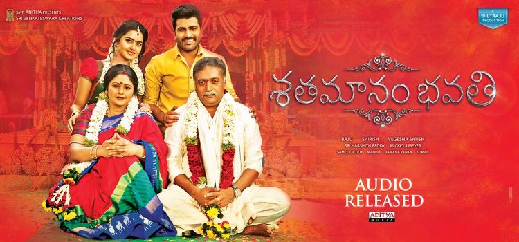 Sathamanam Bhavati