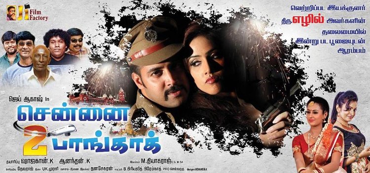 Chennai 2 Bangkok