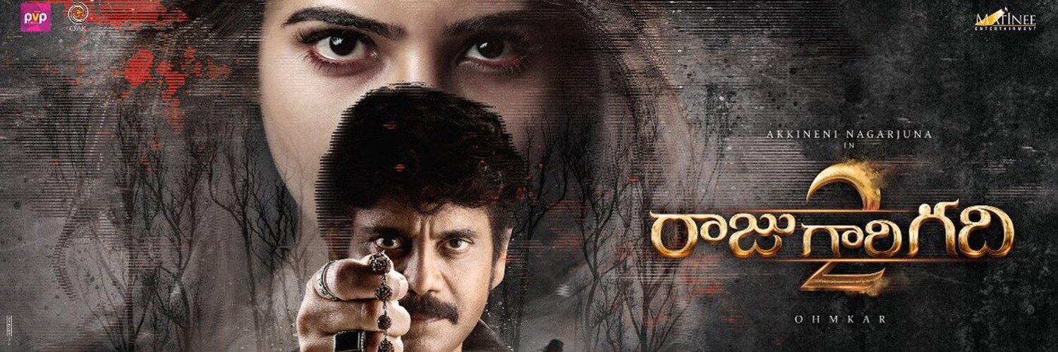 Raju Gari Gadhi 2