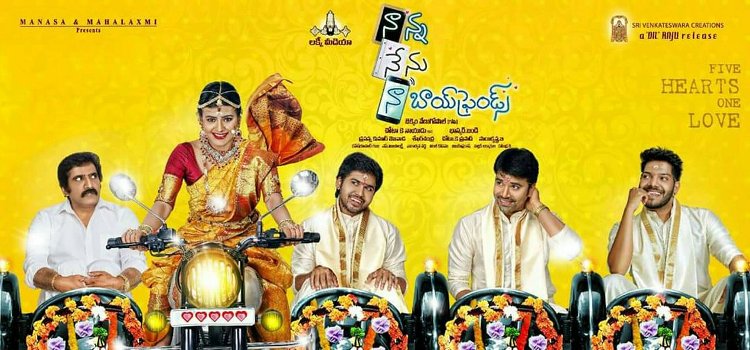 Naanna Nenu Naa Boyfriends