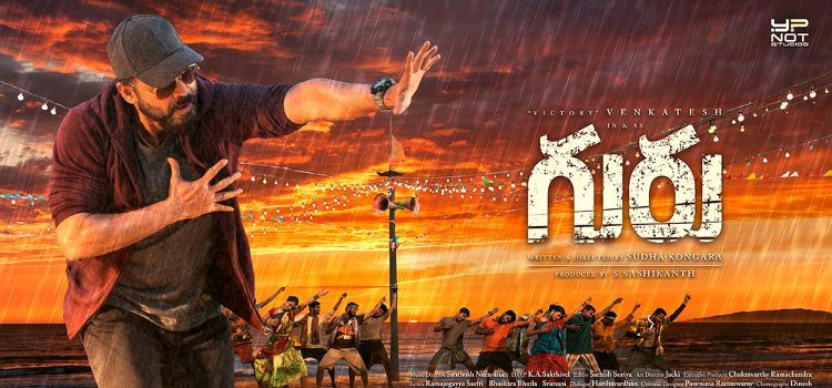 Guru