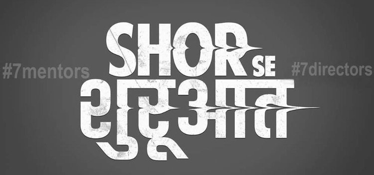 Shor Se Shuruaat
