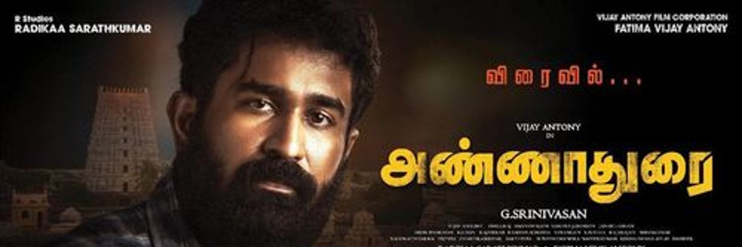 Anna Durai