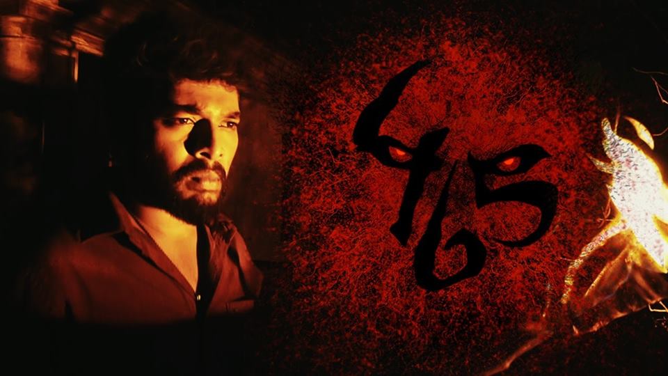 465 - Naalu Aaru Anju