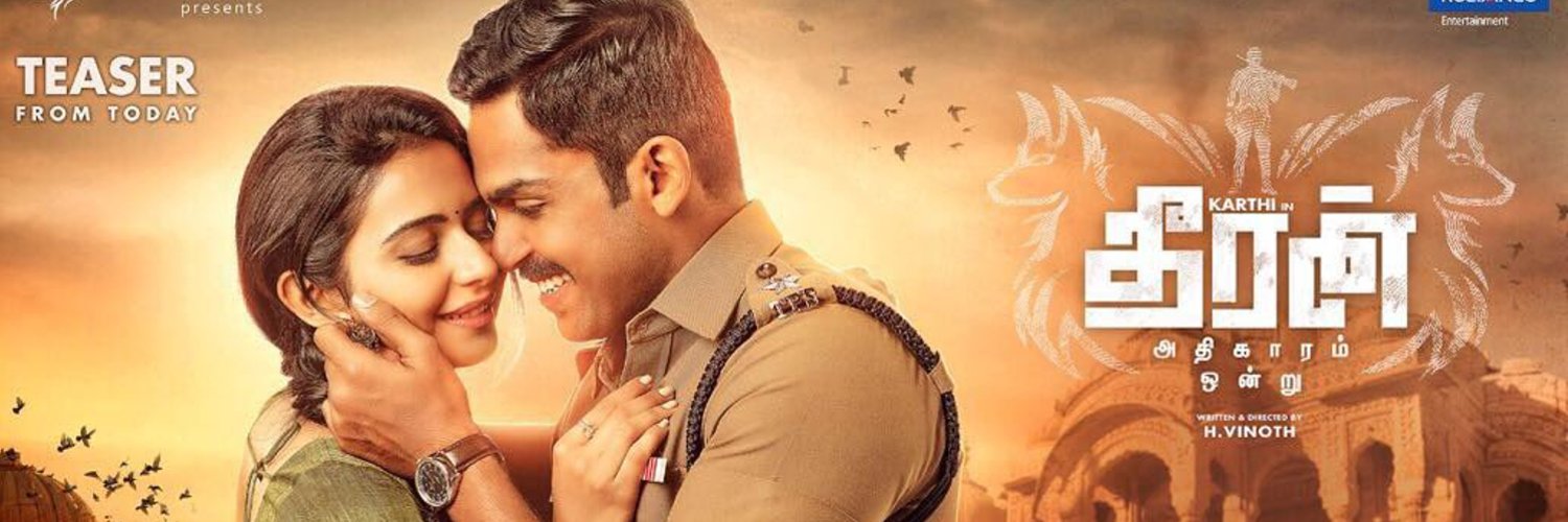 Theeran Adhigaram Ondru