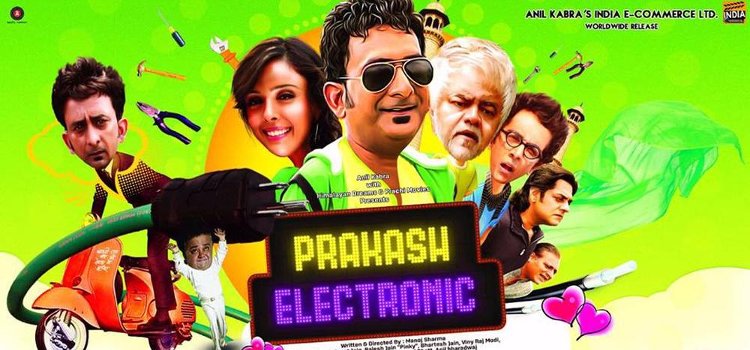 Prakash Electronic