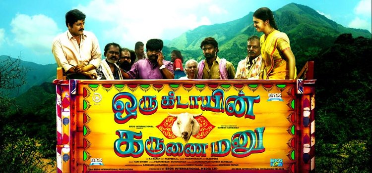 Oru Kidayin Karunai Manu