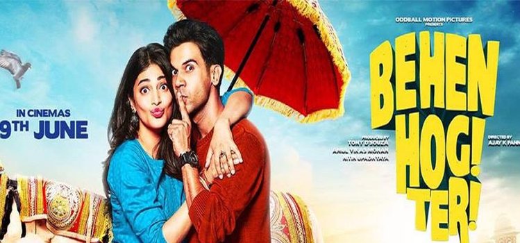 Behen Hogi Teri