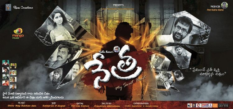 Nethra